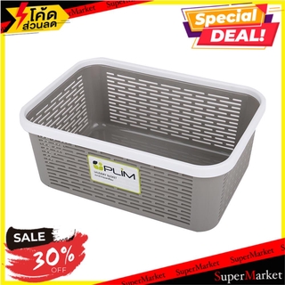 🔥HOT🔥 ตะกร้าผ้าเหลี่ยม CAPSULE-S เทา PLIM ตะกร้าผ้า BASKET PLIM CAPSULE SMALL GREY