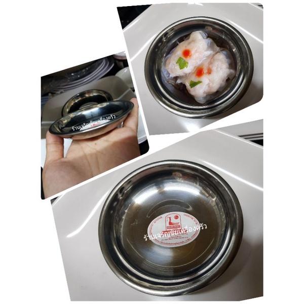 จานใส่ติ่มซำสแตนเลส ขนาด10ซ.ม. ตราหงส์