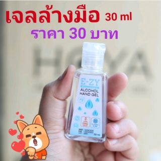 เจลแอลกอฮอล์ล้างมือ  E-ZY Alcohol Hand Gel 70% / 30ml