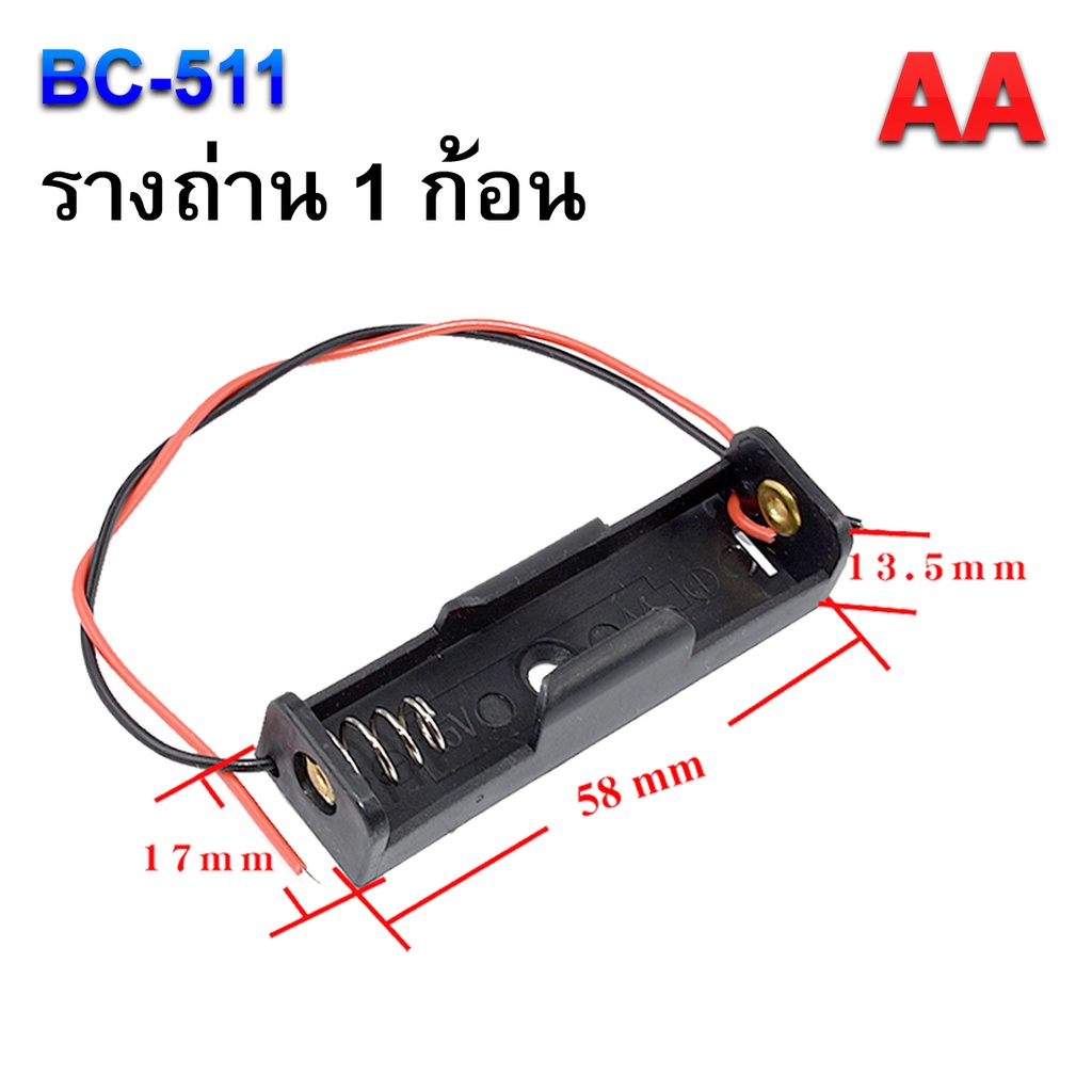 รางถ่าน  กะบะถ่าน ที่ใส่ถ่านแบตเตอรี่ พร้อมสายเชื่อมต่อ ใช้กับถ่านขนาด AA ราคา ถูกที่สุด ดีลบีเคเค แกลเลอรีภาพที่ 2