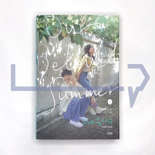 Our Beloved Summer (That Year We) Vol. 2. Script, Korean