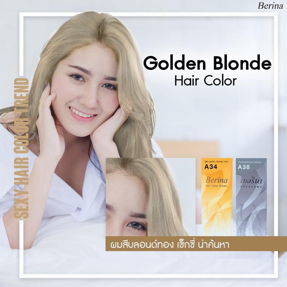 ♥ เซตย้อมผม-สีบลอนด์ทอง ♥ Berina Golden Blonde ( A34+A38 )