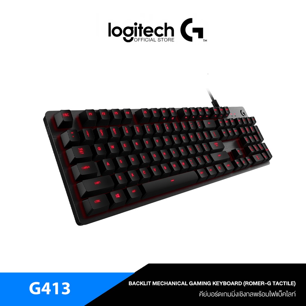 Logitech G413 Mechanical Backit Gaming Keyboard (คีย์บอร์ดเกมมิ่ง ...