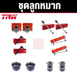 TRW ชุดช่วงล่าง ลูกหมาก+บูช TOYOTA  ALTIS ปี 2014-2018 โตโยต้า อัลติส