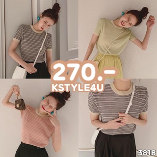 KSTYLE4U เสื้อยืดคอกลมไหมพรมแขนสั้นแต่งสี #3818 เสื้อกันหนาว เสื้อไหมพรม เสื้อ