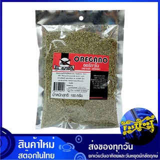 ออริกาโน 100 กรัม เอล เอวิออน El Avion Oregano ออริกาโน่ ออลิกาโน ออลิกาโน่