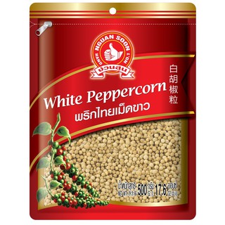 ง่วนสูน พริกไทยเม็ดขาว 500 g ซอง White Peppercorn