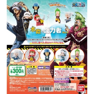 กาชาปอง Gashapon เกาะแก้ววันพีช ของ🇯🇵แท้ มือ 1 มีใบปิด ไม่มีไข่ครับ Onepiece