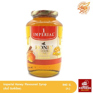 ฮันนี่อิมพีเรียล น้ำเชื่อมรสน้ำผึ้ง Imperial Honey Syrup 670 ml. /เบเกอรี่ /วัตถุดิบเบเกอรี่