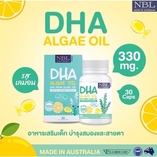 NBL DHA Algae Oil 330mg สำหรับเด็ก DHAเด็ก DHAบำรุงสมอง วิตามินสำหรับเด็ก DHA เด็ก 30แคปซูล