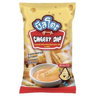 ชีสโตะ (CHEESY DIP) ตรา PURE FOODS ขนาด 450 กรัม / ขนาด 850 กรัม