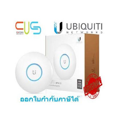 UBiQUiTi UniFi AP AC Lite (UAP-AC-LITE) ของแท้ออกใบกำกับภาษีได้