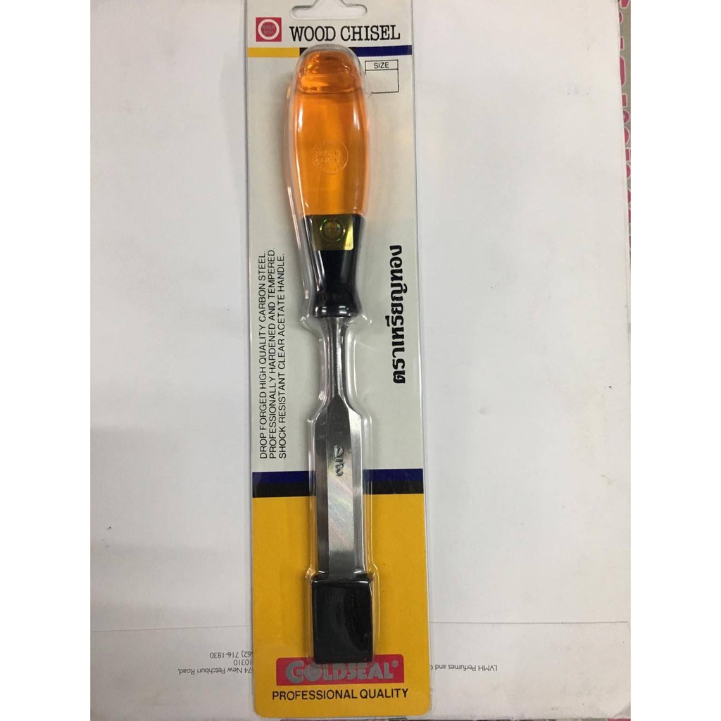 สิ่วตราเหรียญทองแท้ GOLDSEAL ขนาด 1"