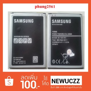 แบตเตอรี่ Samsung Galxy J7 J700,J701(EB-BJ700BBC)