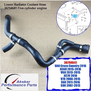 Lower Radiator Coolant Hose 30794641 For Volvo S60 S80 V70 V60 XC60 Five-cylinder engine