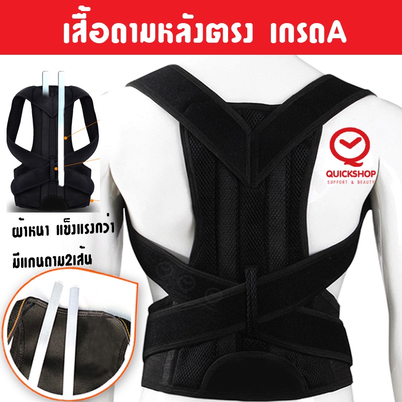 เสื้อพยูงหลัง งานเกรดA แก้ปวดหลัง แก้หลังค่อม ที่บล็อคเอว เข็มขัดพยุงหลัง เข็มขัดยกของ เสื้อพยุงหลัง เสื้อรัดหลัง