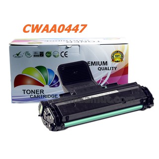 CWAA0747 หมึกดำ คุณภาพดี พร้อมส่ง สำหรับเครื่องพิมพ์ ปริ้นเตอร์อ Fuji Xerox Phaser 3200 / 3200MFP