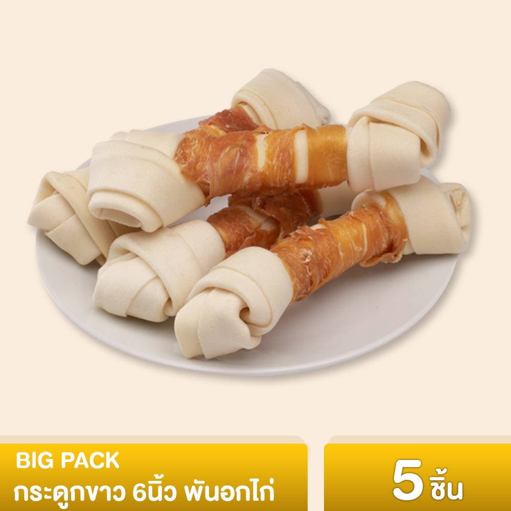 MUNZNIE ขนมสุนัขมันซ์นี่ กระดูกขาว 6” พันอกไก่ 5 ชิ้น||BP009 ราคา ถูกที่สุด ดีลบีเคเค แกลเลอรีภาพที่ 2