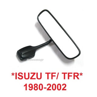 กระจกมองหลัง ISUZU HOLDEN RODEO อีซูซุ เก่า มังกรทอง 1980-2002 กระจกในเก๋ง TF/ TFR/ KB/ KBZ กระจกส่องหลัง ส่องท้าย กระจก