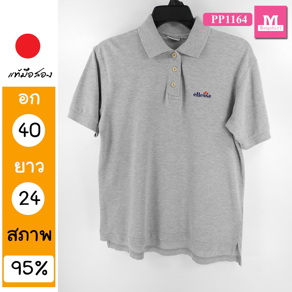 เสื้อโปโล JAPAN ?? PP1164 เสื้อมือสอง เสื้อยืดมือสอง ยี่ห้อไหนดี