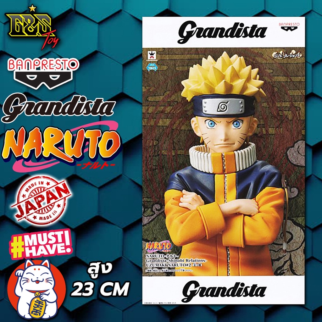 Banpresto Grandista - Naruto นารูโตะ ตอนเด็ก / มือสอง
