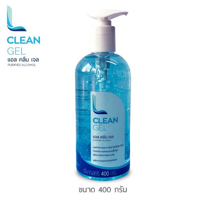 L Clean gel 400g. เจลล้างมืออนามัย ฆ่าเชื้อโรค