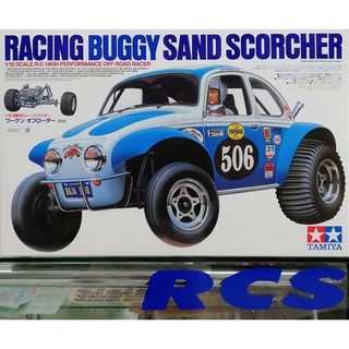 🏁 TAMIYA 58452A ชุดคิท SAND SCORCHER (2010) VW ไม่มีสปีดคอนโทรล without ESC