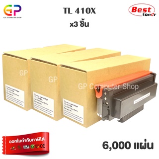 Best Toner / PANTUM / TL-410X / TL410X / ตลับหมึกเลเซอร์เทียบเท่า / P3010D /P3010DW/P3300DN/ สีดำ / 6,000 แผ่น / 3 กล่อง