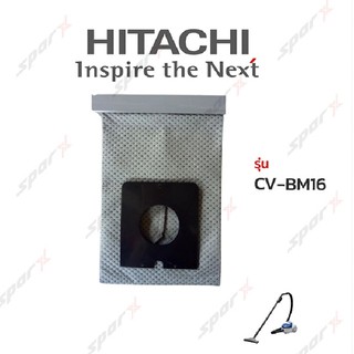 Hitachi  ถุงเก็บฝุ่น  รุ่น CV-BM16