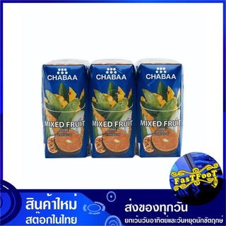 น้ำผลไม้ น้ำผลไม้รวม 180 มล. (แพ็ค6กล่อง) CHABAA ชบา Mixed Fruit Juice รสผลไม้รวม ผลไม้รวม น้ำผลไม้รสผลไม้รวม