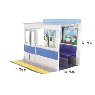 โมเดลกระดาษฉากรถไฟฟ้า BTS Diorama ประกอบเองสวยๆ