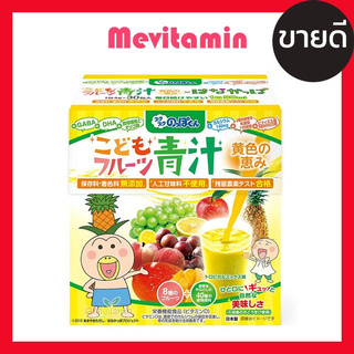 Aojiru Childrens Tropical Mix 30 Days อาโอจิรุ ต้นอ่อนกรีนบาร์เลย์ + ผลไม้ทรอปิคัลรวม สำหรับเด็ก