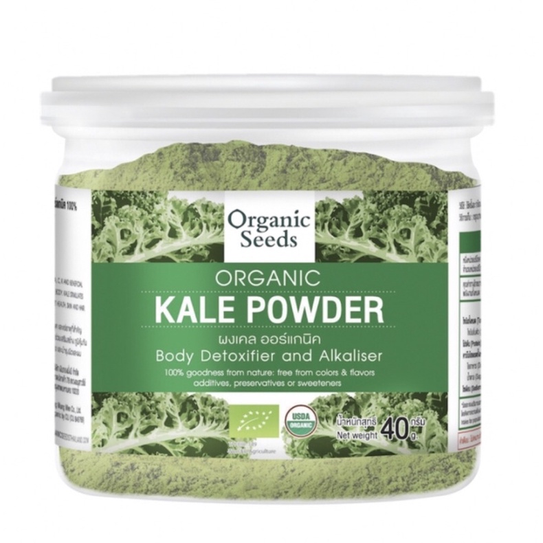 Kale powder Organic Seeds ผงผักเคล 40 กรัม  (Superfood)