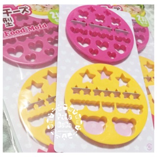 Food Mold Cutter 2 ชิ้น