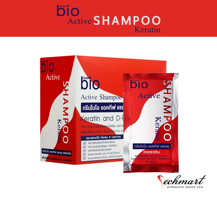 Greenbio Active Shampoo Keratin แบบกล่อง 24 ซอง