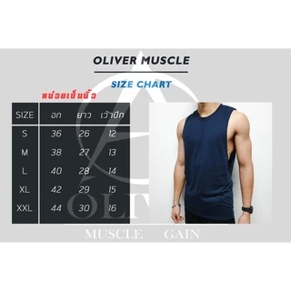 OLIVER MUSCLE เสื้อกล้ามแขนเว้า สีขาว ใส่ออกกำลังกาย ผ้านุ่มระบายอากาศดี