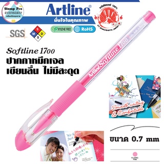 Artline EGB-1700 ปากกาหมึกเจลอาร์ทไลน์ (สีชมพู)