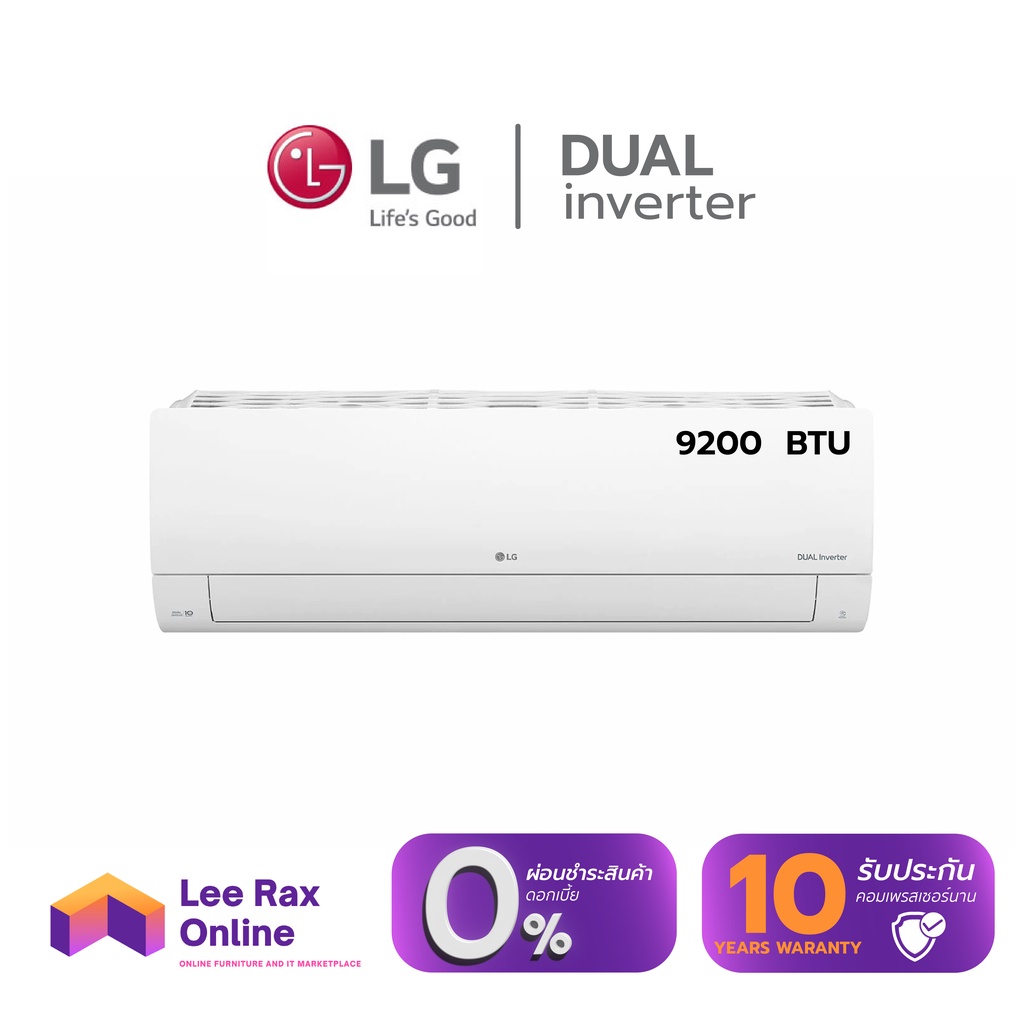 แอลจี LG แอร์ติดผนัง Inverter รุ่น IFR10E ขนาด 9,200 BTU