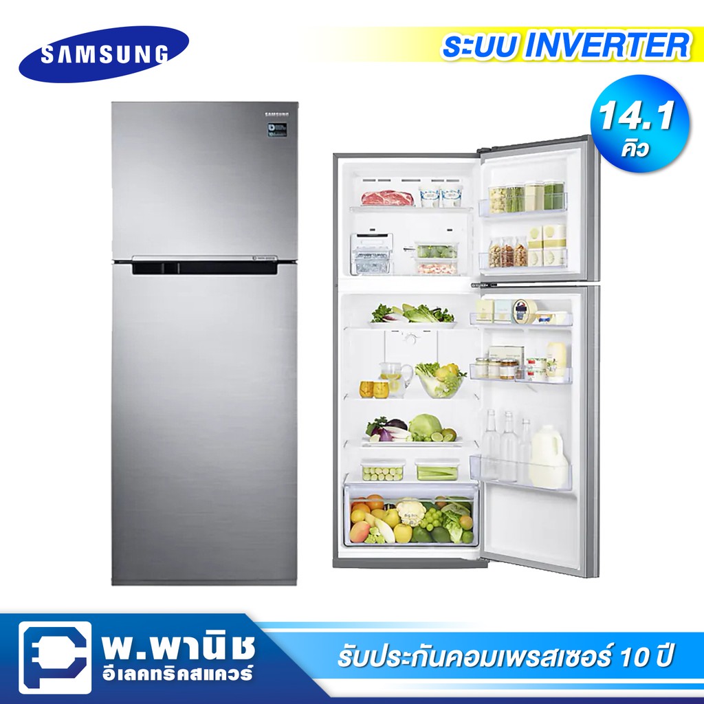 Samsung ตู้เย็น 2 ประตู ความจุ 14.1 คิว ระบบ Inverter พร้อม All-Around Cooling รุ่น RT38K501JS8/ST