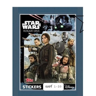 สติ๊กเกอร์  Topps : Star Wars - Rogue One : เบอร์ 1-20