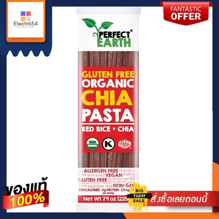 เพอร์เฟคเอิร์ธพาสต้าข้าวแดงเมล็ดเจีย225กPERFECT EARTH RED RICE PASTA CHIA 225G.