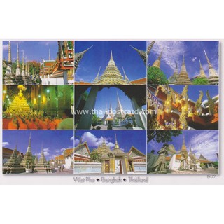 BK77 Postcard โปสการ์ด วิว สถานที่ท่องเที่ยว ประเทศไทย กรุงเทพมหานคร