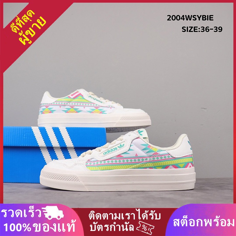 Adidas n 59 hot sale