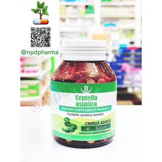 Seres  Centella Asiatica เซเรส ใบบัวบก บัวบก ฟกช้ำ ช้ำใน ลดบวม ศัลยกรรม #60แคปซูล