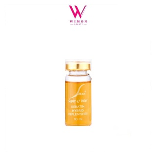 Super V Inter Keratin Hybrid Replenisher ซุปเปอร์ วี อินเตอร์ เคราติน ไฮบริด รีเพิลนิชเชอร์ 10 ml./23373