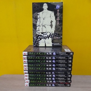 The Breaker N.W. ครูซ่าส์ท้ามาเฟีย ภาค คลื่นลูกใหม่ (ขายแยกเล่ม)