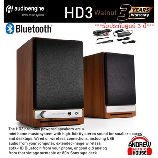 Audioengine HD3 WIRELESS SPEAKERS 2.0 For Mac, PC, tablets, orsmartphones ลำโพงคุณภาพ Hi-Fi ***รับประกันศูนย์ 3 ปี***