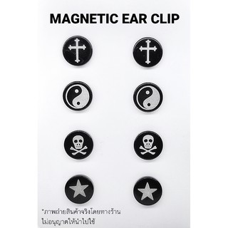 GOTHIC MAGNETIC ตุ้มหูแม่เหล็กแบบหนีบ