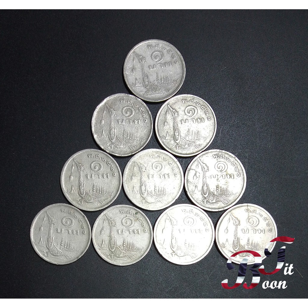 เหรียญกษาปณ์ 1 บาท ปี 2520 ชุด 10 เหรียญ (สภาพ 60-80%)
