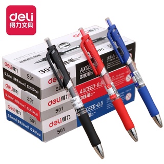 Deli S01 Gel Ink Pen ปากกาเจล ขนาดเส้น 0.5mm 12 ด้าม เปลี่ยน…